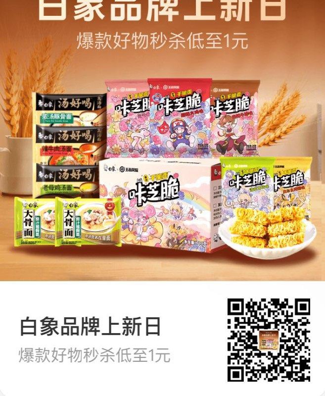 吱付宝 积分兑换