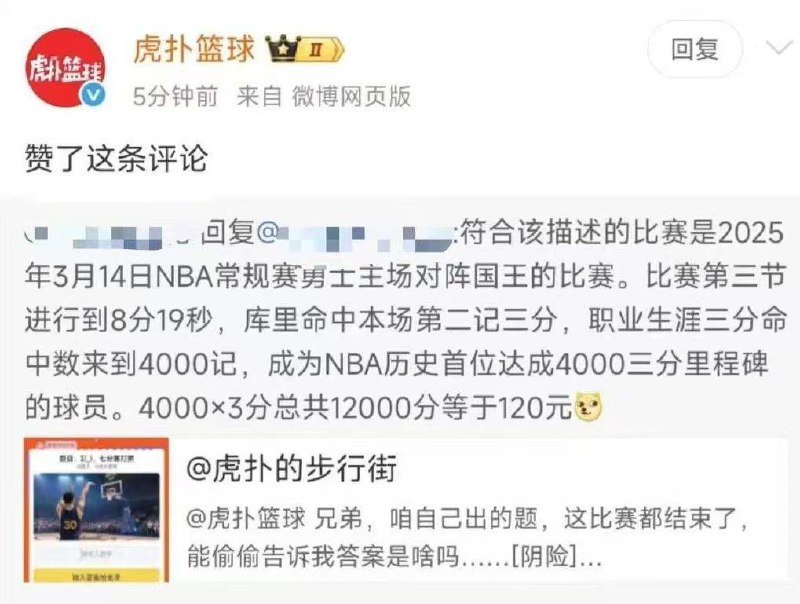 tb免单，新答案，大概率120，自测