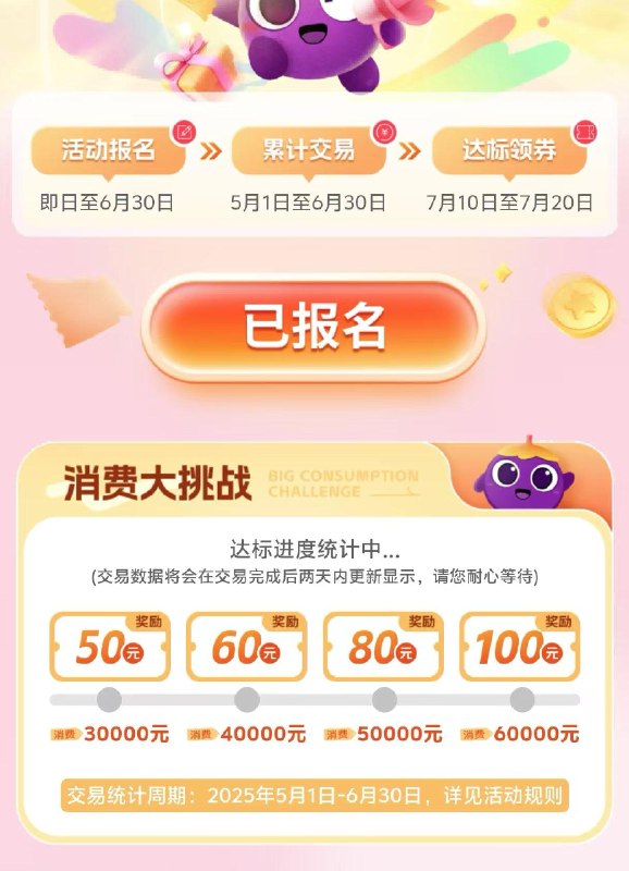 光大信y卡  去阳光惠生活app报名 洗刷刷活动