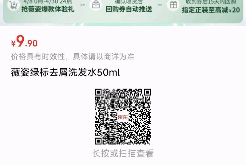 掉落5券，付4.9亓