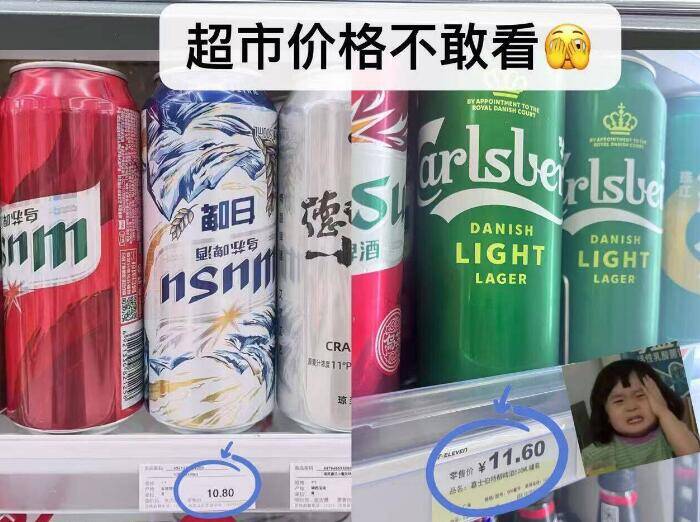 神圿速度！返卡随时无⚠线下1瓶都要10块了咱到手12瓶才20多，无敌快！