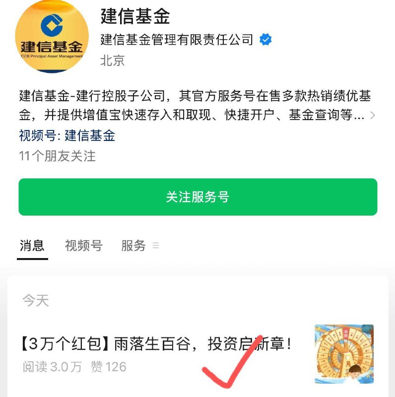 如图gzh进去答题，有0.33亓鸿宝按需自测，答案