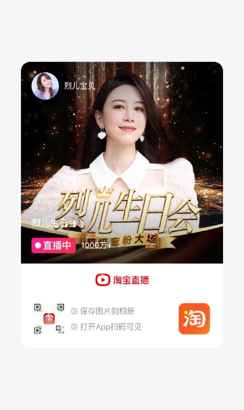 烈儿新人洪包5，0入这两款