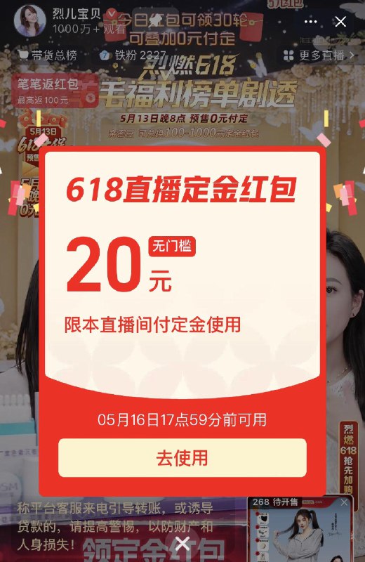 烈儿zbj弹20定金洪包