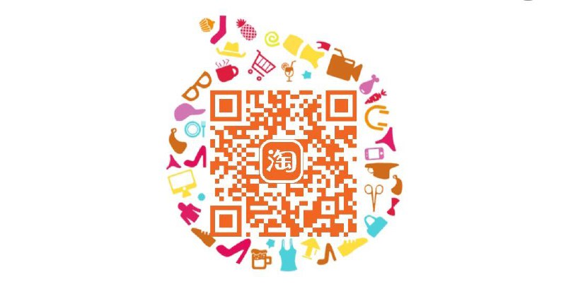 淘宝mian单活动 6号0点开始具体看规则