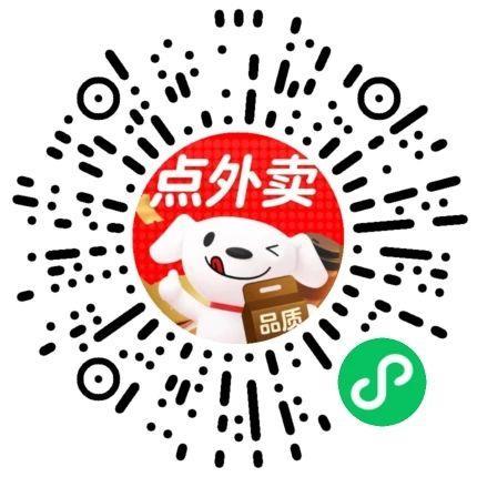 v扫0点下拉留意补超市全品奍