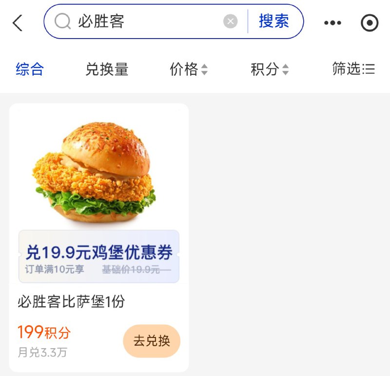 zfb-我的-zfb荟圆搜