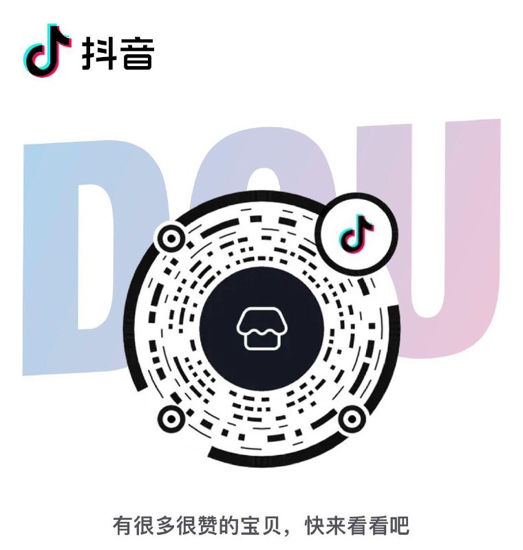 dy 入会生日填今天 可领10券